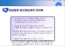 ★[PPT 우수자료★][부동산不動産 입지 조건] 패밀리 레스토랑 개념, 패밀리 레스토랑 입지요건, 패밀리 레스토랑 비교분석 (강남점, 창동점) 27페이지