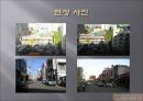 ★[PPT 우수자료★][사업事業계획서] 성 박물관 설립 사업계획서, 창업계획서, 성 박물관 계획서 9페이지