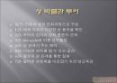 ★[PPT 우수자료★][사업事業계획서] 성 박물관 설립 사업계획서, 창업계획서, 성 박물관 계획서 31페이지
