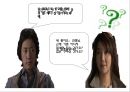 ★[PPT 우수자료★][영국 부동산不動産 분석] 영국 소유권 개념, 소유권 특징, 영국 부동산 시장 분석, 부동산 정책 분석, 부동산 계약 방법, 영국 부동산 특징, 영국 부동산 모든 것 2페이지