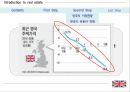 ★[PPT 우수자료★][영국 부동산不動産 분석] 영국 소유권 개념, 소유권 특징, 영국 부동산 시장 분석, 부동산 정책 분석, 부동산 계약 방법, 영국 부동산 특징, 영국 부동산 모든 것 7페이지