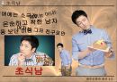 [★★평가우수자료★★][남성男性 패션, 남성 의복 패션, 남성 의상 패션] 21C 남성상과 패션과 성정체성 9페이지