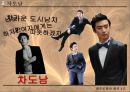 [★★평가우수자료★★][남성男性 패션, 남성 의복 패션, 남성 의상 패션] 21C 남성상과 패션과 성정체성 13페이지