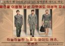 [★★평가우수자료★★][남성男性 패션, 남성 의복 패션, 남성 의상 패션] 21C 남성상과 패션과 성정체성 19페이지