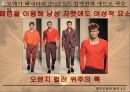[★★평가우수자료★★][남성男性 패션, 남성 의복 패션, 남성 의상 패션] 21C 남성상과 패션과 성정체성 20페이지