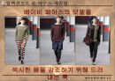 [★★평가우수자료★★][남성男性 패션, 남성 의복 패션, 남성 의상 패션] 21C 남성상과 패션과 성정체성 36페이지