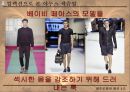 [★★평가우수자료★★][남성男性 패션, 남성 의복 패션, 남성 의상 패션] 21C 남성상과 패션과 성정체성 37페이지
