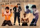 [★★평가우수자료★★][남성男性 패션, 남성 의복 패션, 남성 의상 패션] 21C 남성상과 패션과 성정체성 38페이지