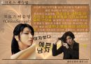 [★★평가우수자료★★][남성男性 패션, 남성 의복 패션, 남성 의상 패션] 21C 남성상과 패션과 성정체성 39페이지