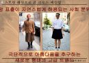 [★★평가우수자료★★][남성男性 패션, 남성 의복 패션, 남성 의상 패션] 21C 남성상과 패션과 성정체성 44페이지