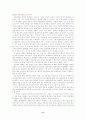 [평가우수자료][중소기업中小企業 구인난 문제 해결방안] 중소기업 구인난 현황, 중소기업 문제점, 중소기업 인력 현황, 중소기업 구인난 해결방안 12페이지