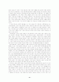 [평가우수자료][중소기업中小企業 구인난 문제 해결방안] 중소기업 구인난 현황, 중소기업 문제점, 중소기업 인력 현황, 중소기업 구인난 해결방안 13페이지