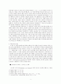 [평가우수자료][종교宗敎운동 영향] 13세기 종교운동, 14세기 종교운동, 15세기 종교운동 분석, 종교운동 영향, 종교운동 한계, 종교운동 영향 4페이지