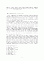 [평가우수자료][종교宗敎운동 영향] 13세기 종교운동, 14세기 종교운동, 15세기 종교운동 분석, 종교운동 영향, 종교운동 한계, 종교운동 영향 6페이지