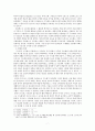 [평가우수자료][종교宗敎운동 영향] 13세기 종교운동, 14세기 종교운동, 15세기 종교운동 분석, 종교운동 영향, 종교운동 한계, 종교운동 영향 7페이지