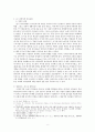 [평가우수자료][종교宗敎운동 영향] 13세기 종교운동, 14세기 종교운동, 15세기 종교운동 분석, 종교운동 영향, 종교운동 한계, 종교운동 영향 8페이지