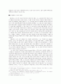 [평가우수자료][종교宗敎운동 영향] 13세기 종교운동, 14세기 종교운동, 15세기 종교운동 분석, 종교운동 영향, 종교운동 한계, 종교운동 영향 9페이지