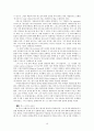 [평가우수자료][종교宗敎운동 영향] 13세기 종교운동, 14세기 종교운동, 15세기 종교운동 분석, 종교운동 영향, 종교운동 한계, 종교운동 영향 10페이지