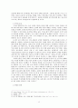 [평가우수자료][종교宗敎운동 영향] 13세기 종교운동, 14세기 종교운동, 15세기 종교운동 분석, 종교운동 영향, 종교운동 한계, 종교운동 영향 12페이지