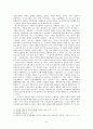 [평가우수자료][종교宗敎운동 영향] 13세기 종교운동, 14세기 종교운동, 15세기 종교운동 분석, 종교운동 영향, 종교운동 한계, 종교운동 영향 14페이지