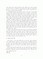 [평가우수자료][츠빙글리, 루터의 종교宗敎 개혁] 종교개혁가 츠빙글리 분석, 루터의 분석, 종교개혁 전개, 종교개혁 영향 4페이지