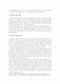 [평가우수자료][츠빙글리, 루터의 종교宗敎 개혁] 종교개혁가 츠빙글리 분석, 루터의 분석, 종교개혁 전개, 종교개혁 영향 5페이지