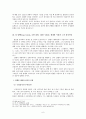[평가우수자료][츠빙글리, 루터의 종교宗敎 개혁] 종교개혁가 츠빙글리 분석, 루터의 분석, 종교개혁 전개, 종교개혁 영향 6페이지