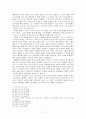 [평가우수자료][츠빙글리, 루터의 종교宗敎 개혁] 종교개혁가 츠빙글리 분석, 루터의 분석, 종교개혁 전개, 종교개혁 영향 7페이지
