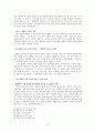 [평가우수자료][츠빙글리, 루터의 종교宗敎 개혁] 종교개혁가 츠빙글리 분석, 루터의 분석, 종교개혁 전개, 종교개혁 영향 10페이지