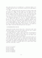 [평가우수자료][츠빙글리, 루터의 종교宗敎 개혁] 종교개혁가 츠빙글리 분석, 루터의 분석, 종교개혁 전개, 종교개혁 영향 13페이지