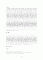 [평가우수자료][츠빙글리, 루터의 종교宗敎 개혁] 종교개혁가 츠빙글리 분석, 루터의 분석, 종교개혁 전개, 종교개혁 영향 14페이지