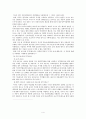 [평가우수자료][한미寒微자동차 분쟁] 한미 자동차 분쟁 배경, 한미 자동차 분쟁 원인, 한미 자동차 분쟁 과정, 한미 자동차 분쟁 문제점, 한미 자동차 분쟁 경과, 한미자동차협상 전망 4페이지