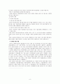 [평가우수자료][한미寒微자동차 분쟁] 한미 자동차 분쟁 배경, 한미 자동차 분쟁 원인, 한미 자동차 분쟁 과정, 한미 자동차 분쟁 문제점, 한미 자동차 분쟁 경과, 한미자동차협상 전망 8페이지