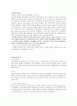 [★★평가우수자료★★][프랑스France 문화, 프랑스 뮤지컬] 프랑스 뮤지컬 역사, 프랑스 뮤지컬 특징, 프랑스 뮤지컬 분석, 프랑스 뮤지컬 종류, 프랑스 뮤지컬 1페이지
