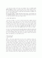 [★★평가우수자료★★][프랑스France 문화, 프랑스 뮤지컬] 프랑스 뮤지컬 역사, 프랑스 뮤지컬 특징, 프랑스 뮤지컬 분석, 프랑스 뮤지컬 종류, 프랑스 뮤지컬 3페이지