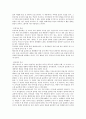 [★★평가우수자료★★][프랑스France 문화, 프랑스 뮤지컬] 프랑스 뮤지컬 역사, 프랑스 뮤지컬 특징, 프랑스 뮤지컬 분석, 프랑스 뮤지컬 종류, 프랑스 뮤지컬 4페이지