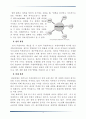 [★★평가우수자료★★][정책政策 사례 분석] 내국인면세점 제도 도입(제주특별자치도) 분석, 시내 내국인 면세점 정책 환경, 내국인면세점 제도 도입목적, 정책 과정, 의제 형성, 정책 결정, 전망 4페이지