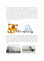 [평가우수자료][정책政策 사례 분석] 서울시 디자인 정책의 특징, 디자인 정책 현황, 디자인 정책 문제점, 디자인 서울 정책 전망 4페이지