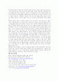 [평가우수자료] 무상급식 [무상급식 찬반논의와 나아갈 방향] 무상급식정책 배경, 무상급식 개념, 무상급식 찬성, 무상급식 반대, 무상급식 나아갈 방향 7페이지