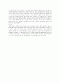 [평가우수자료] 민족주의론 - 한국의 다문화 실태와 문제점 및 다문화 개선방안 4페이지