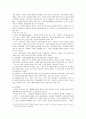 [평가우수자료] 르네상스 (The Renaissance) - 르네상스 문화, 르네상스 사회, 르네상스 시대의 사회와 문화 10페이지