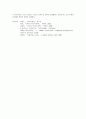 [평가우수자료] 르네상스 (The Renaissance) - 르네상스 문화, 르네상스 사회, 르네상스 시대의 사회와 문화 13페이지
