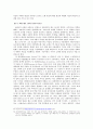 [★평가우수자료★] 메디치(Medici) 가의 미술 후원과 정치적인 목적 7페이지