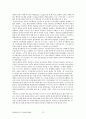 [★평가우수자료★] 중앙인사위원회 (中央人事委員會) - 중앙인사위원회의 개념, 중앙인사위원회의  변천과정, 중앙인사위원회의  정책, 중앙인사위원회의 폐지, 정책학 이론들을 실제로 적용 13페이지