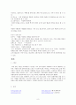 [평가우수자료][VRIO 평가評價 사례] 음원시장 대표주자 멜론의 특징, 음원시장 분석, 음원시장 특징, 멜론 경쟁 우위, 멜론의 특징, VRIO 평가, VRIO 분석 9페이지