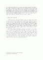 [평가우수자료][Spanish Renaissance] 스페인Spain의 르네상스, 르네상스 스페인, 스페인 르네상스, 유럽 르네상스 4페이지