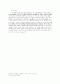 [평가우수자료][Spanish Renaissance] 스페인Spain의 르네상스, 르네상스 스페인, 스페인 르네상스, 유럽 르네상스 15페이지