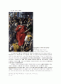 [평가우수자료][Spanish Renaissance] 스페인Spain의 르네상스, 르네상스 스페인, 스페인 르네상스, 유럽 르네상스 16페이지