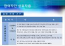 [★평가 우수★][Allison의 관료정치모형, 정책분석] Allison의 관료정치모형(정책분석)을 통한 새만금 간척사업 분석, 정책분석 20페이지