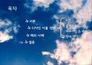 [★평가 우수★][정책 사례 분석] 서울시 디자인 정책,서울시 디자인 정책의 특징, 디자인 정책 현황, 디자인 정책 문제점, 디자인 서울 정책 전망 2페이지